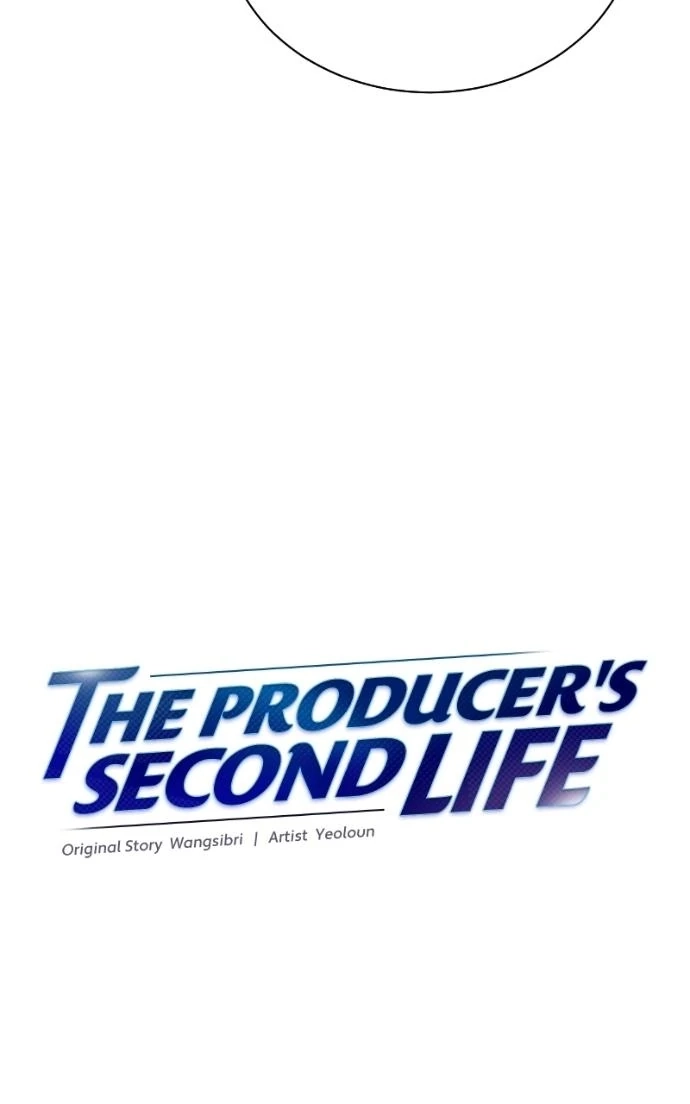 The Producer