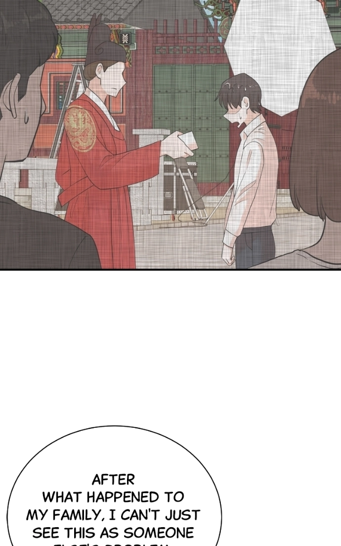 The Producer