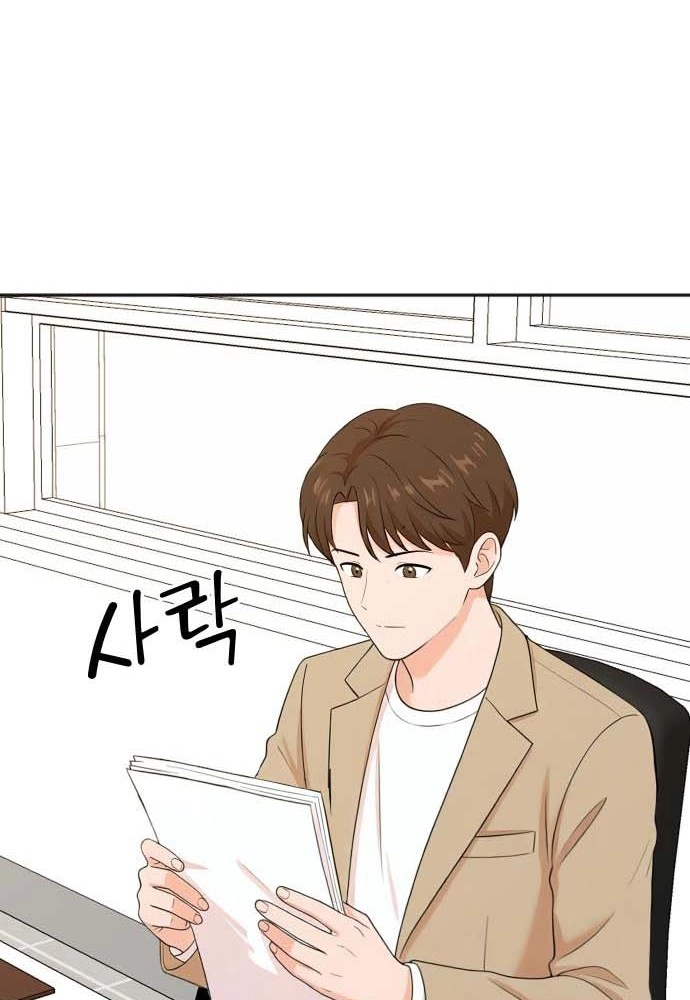 The Producer