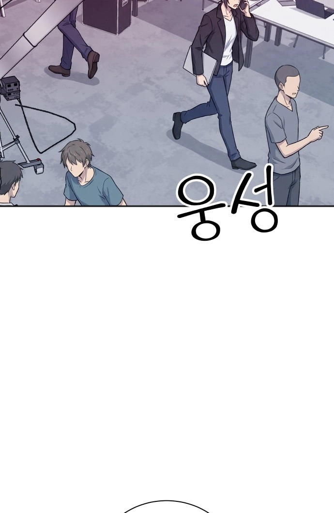 The Producer