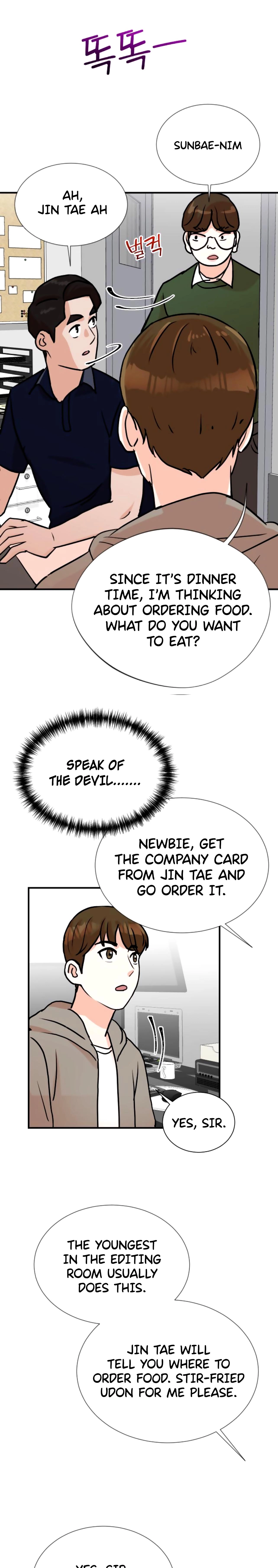 The Producer