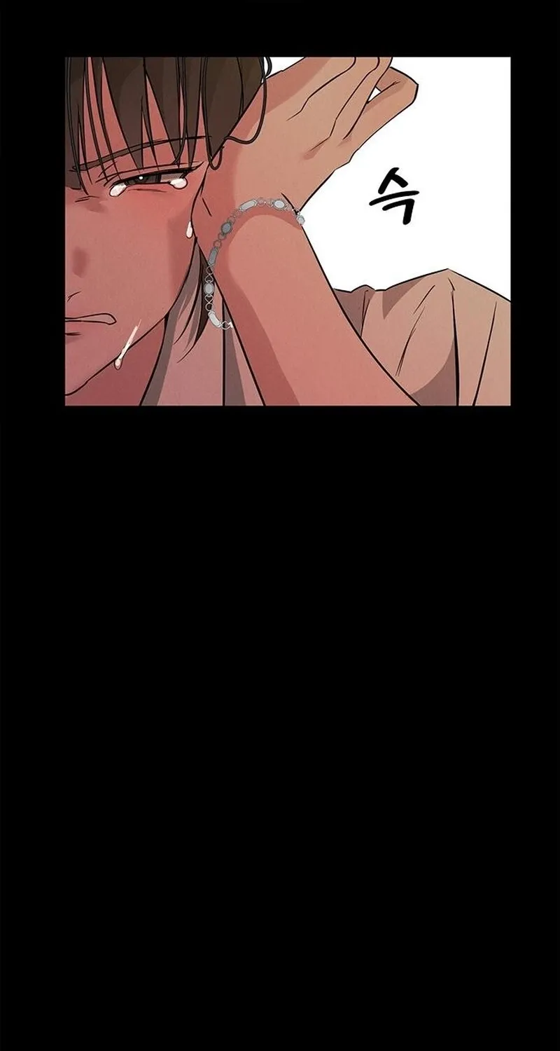 The Professional Bridesmaid Chapter 1 page 54 - 