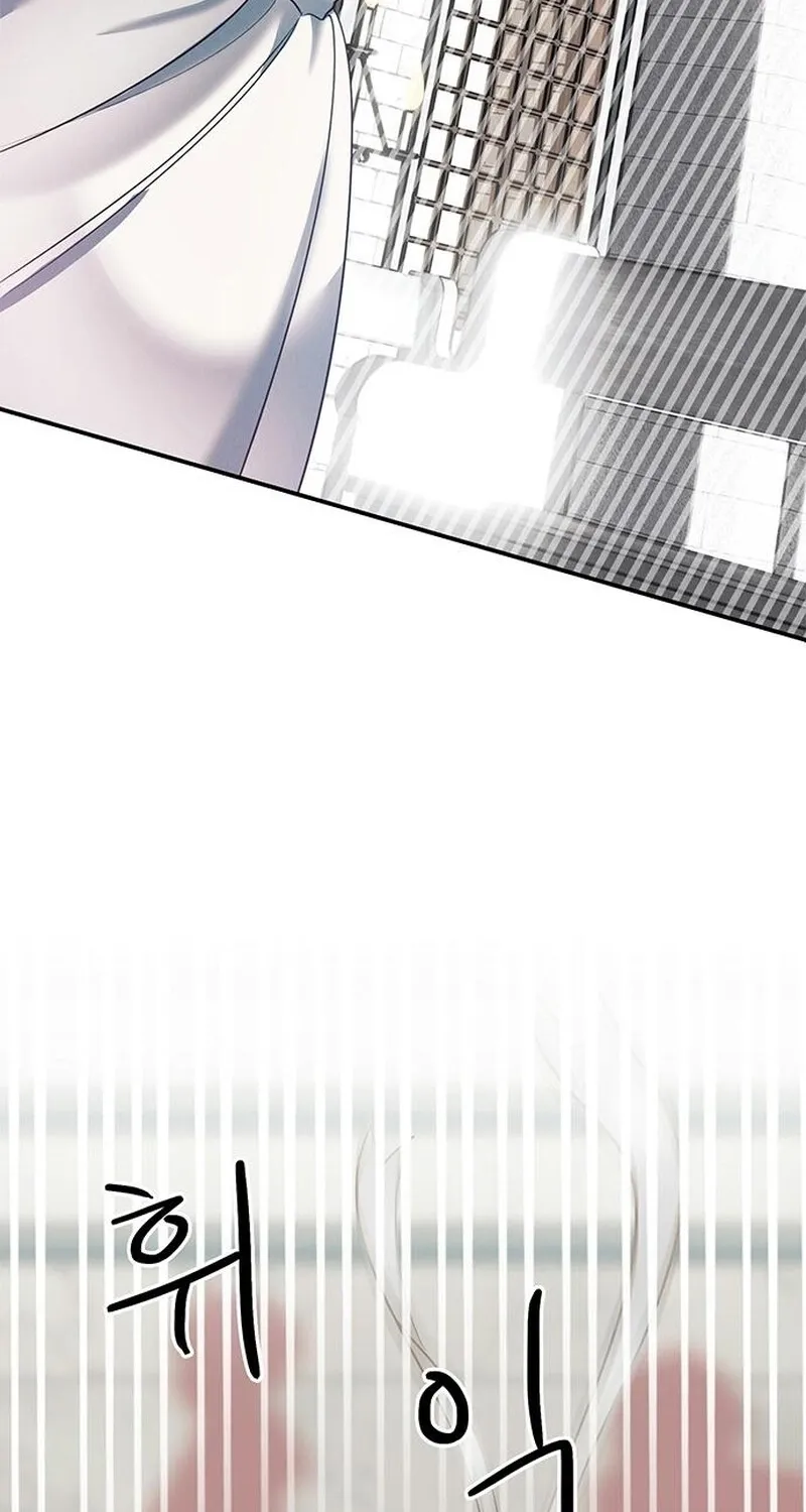 The Professional Bridesmaid Chapter 1 page 80 - 
