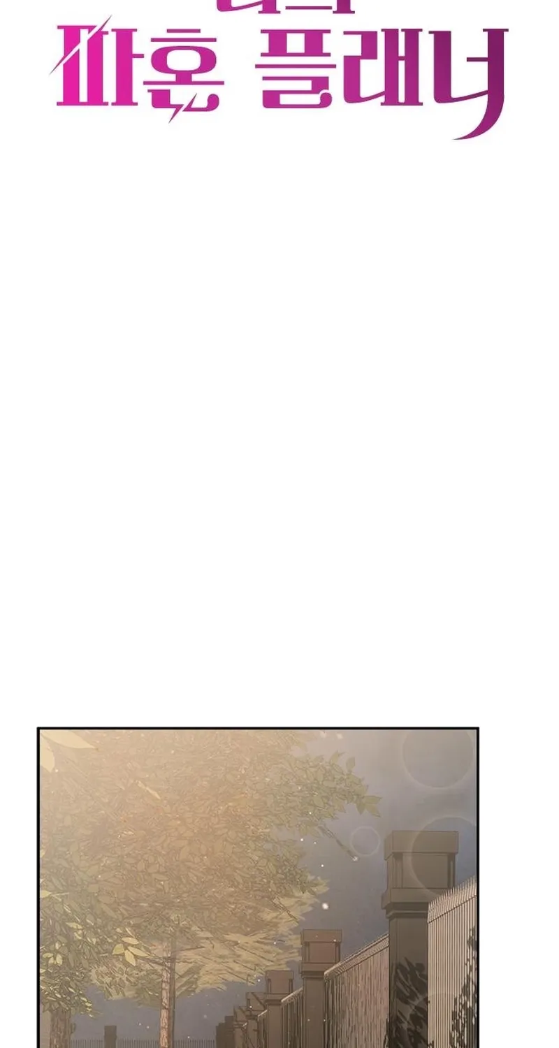 The Professional Bridesmaid Chapter 12 page 37 - 