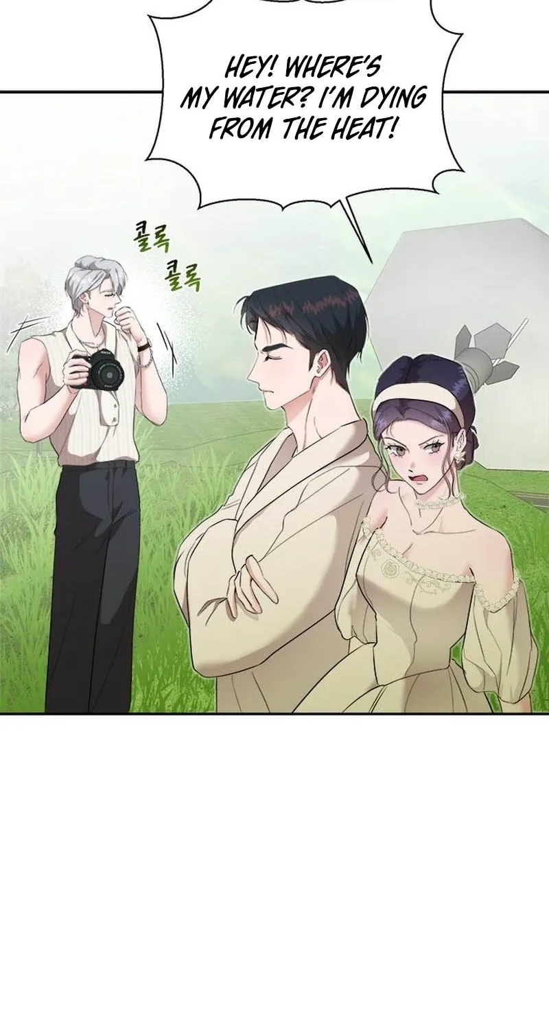 The Professional Bridesmaid Chapter 14 page 14 - 