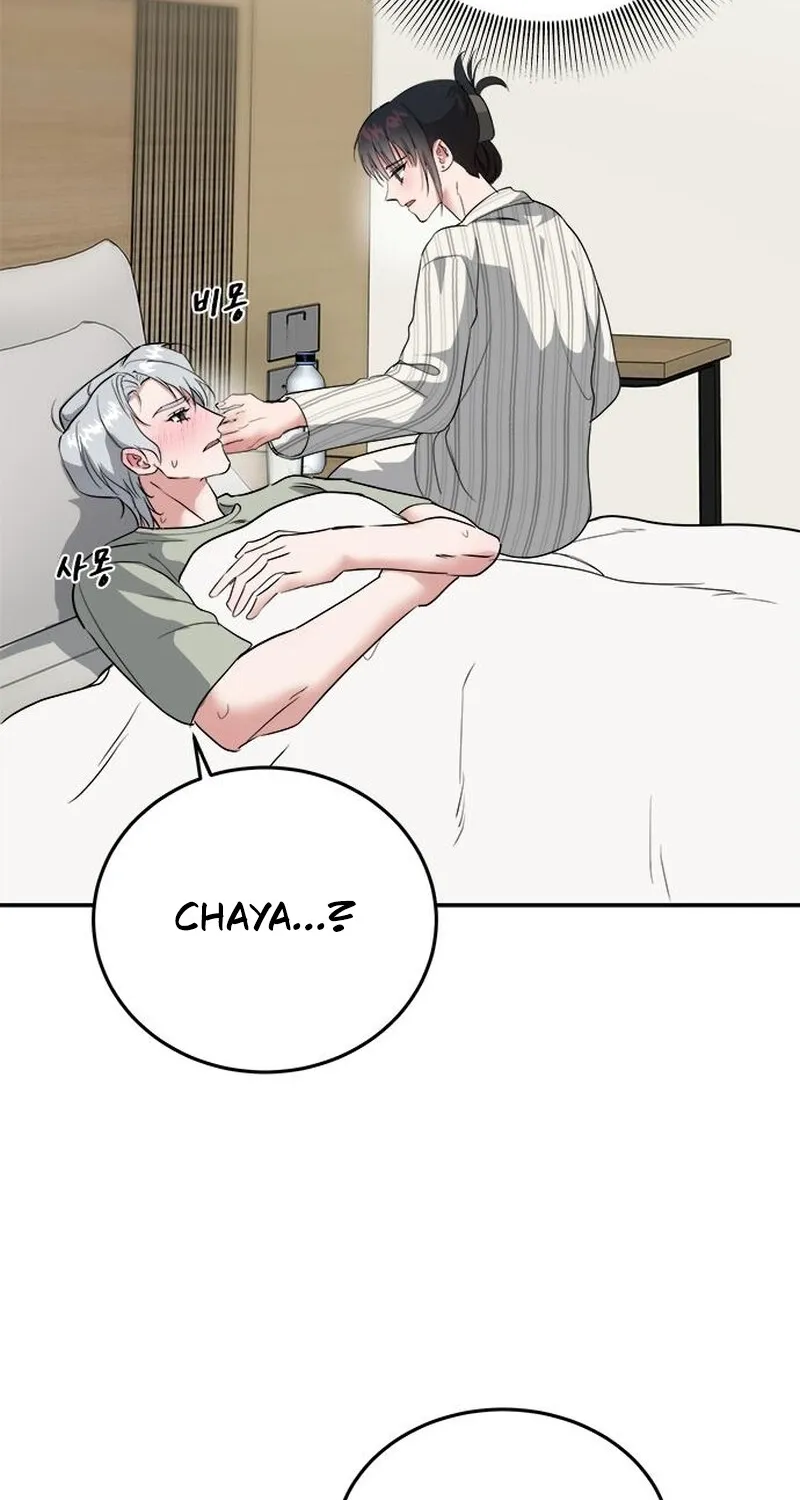 The Professional Bridesmaid Chapter 15 page 84 - 