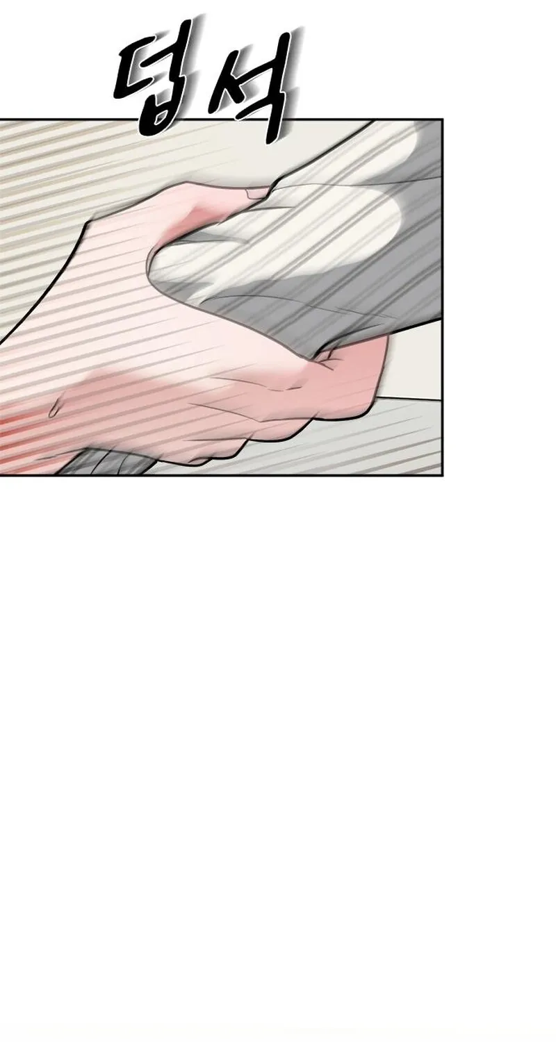 The Professional Bridesmaid Chapter 15 page 87 - 