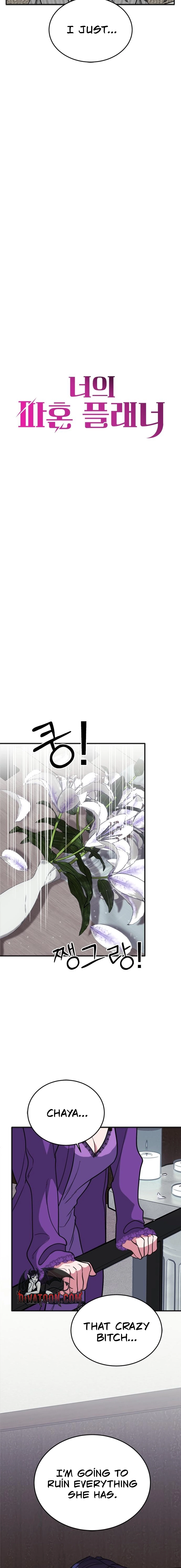 The Professional Bridesmaid Chapter 16 page 16 - 