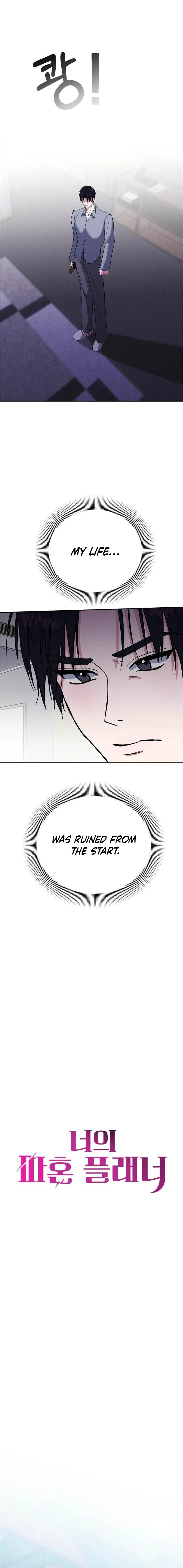 The Professional Bridesmaid Chapter 17 page 7 - 