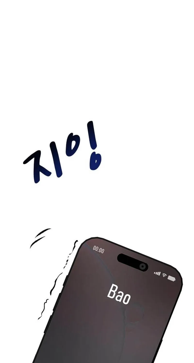 The Professional Bridesmaid Chapter 2 page 121 - 
