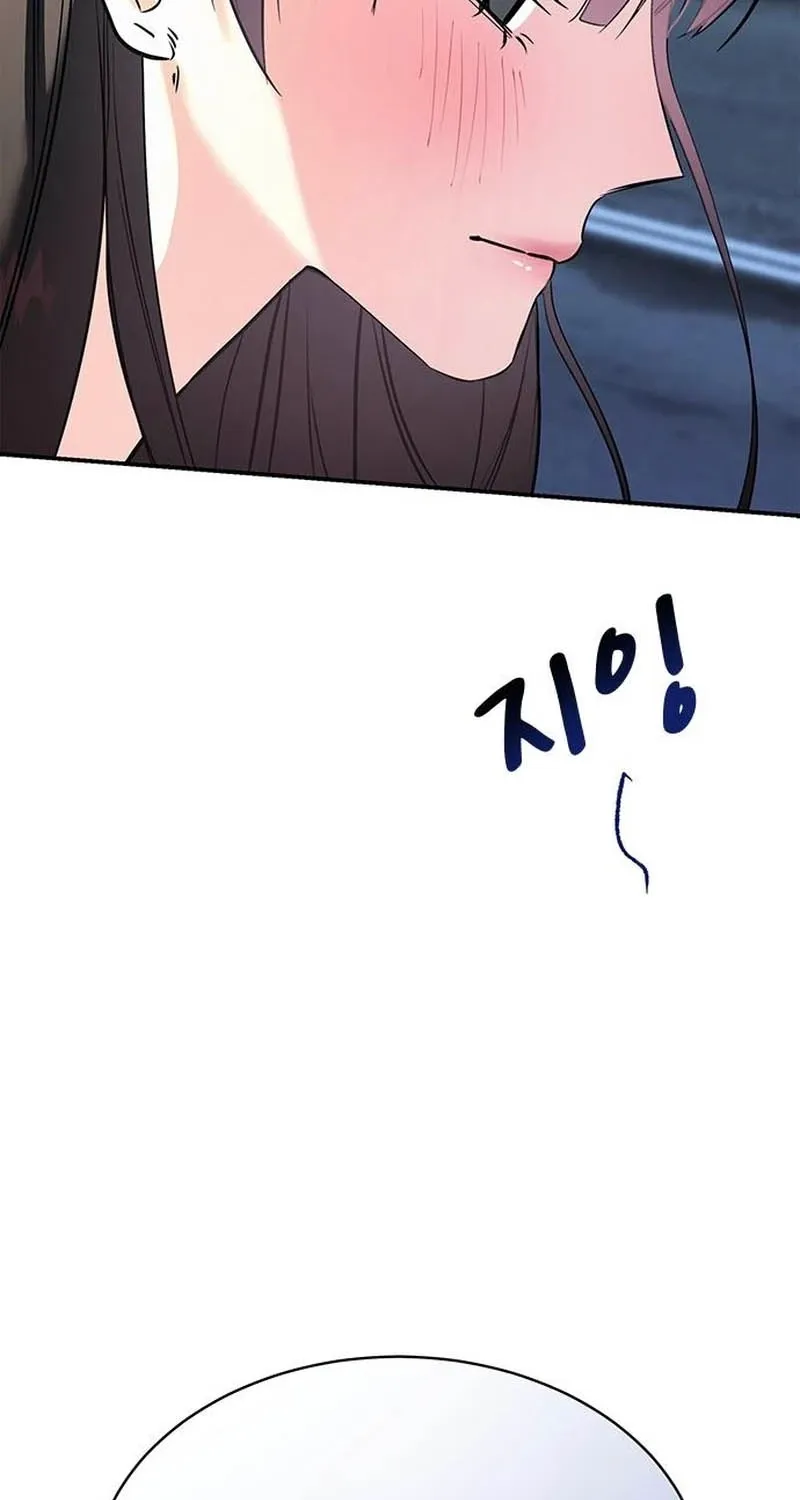 The Professional Bridesmaid Chapter 2 page 123 - 