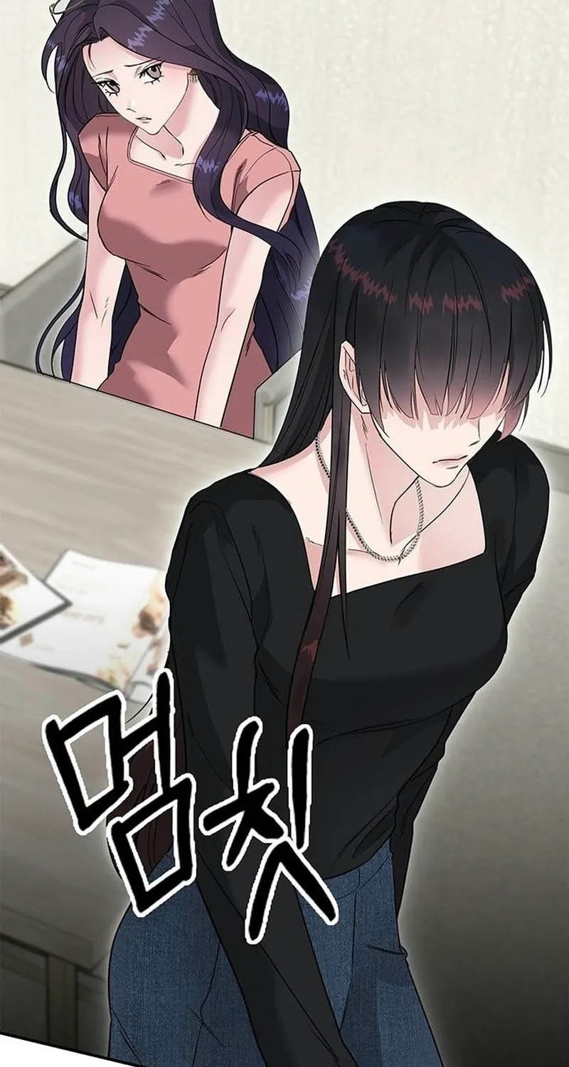 The Professional Bridesmaid Chapter 2 page 54 - 