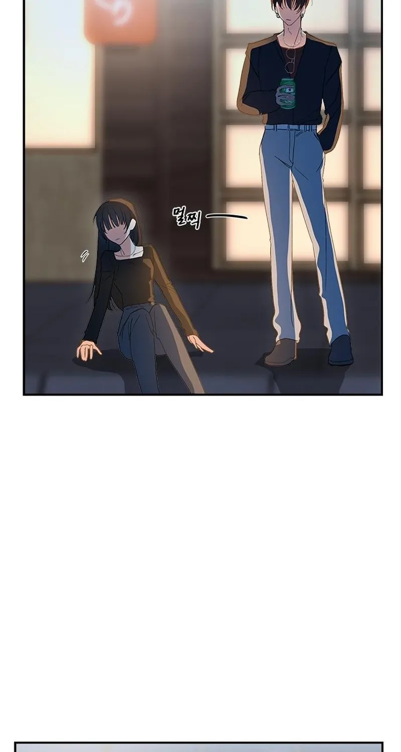 The Professional Bridesmaid Chapter 3 page 12 - 