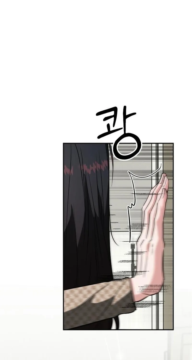 The Professional Bridesmaid Chapter 6 page 59 - 