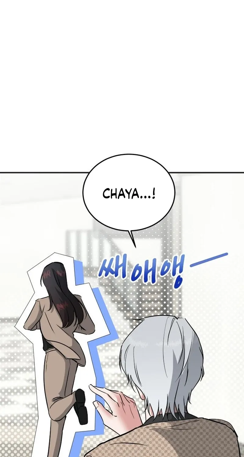 The Professional Bridesmaid Chapter 6 page 69 - 