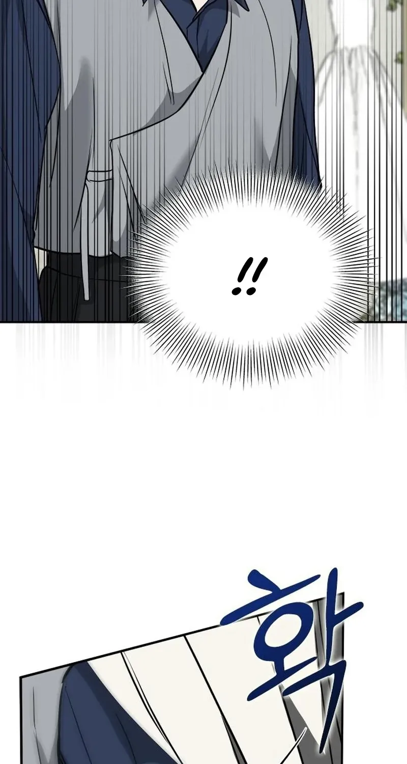 The Professional Bridesmaid Chapter 7 page 52 - 