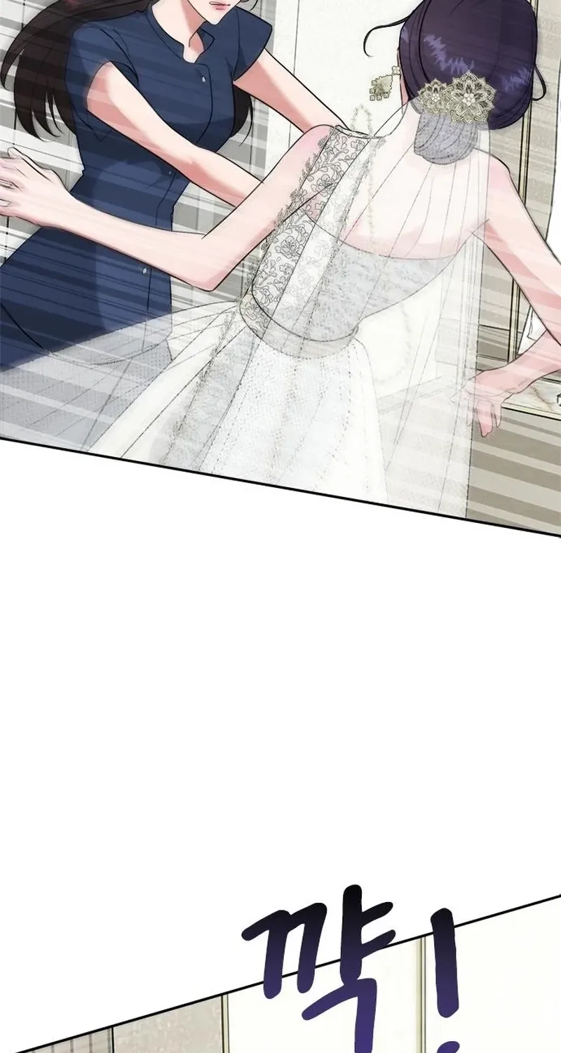 The Professional Bridesmaid Chapter 7 page 54 - 
