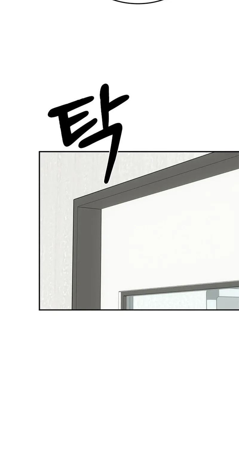 The Professional Bridesmaid Chapter 8 page 27 - 