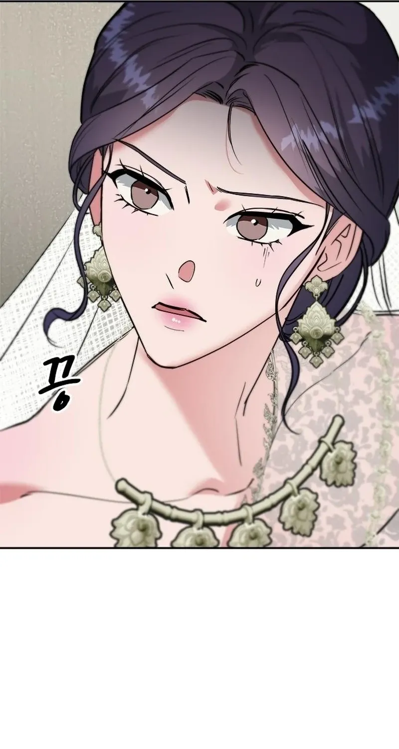 The Professional Bridesmaid Chapter 8 page 51 - 