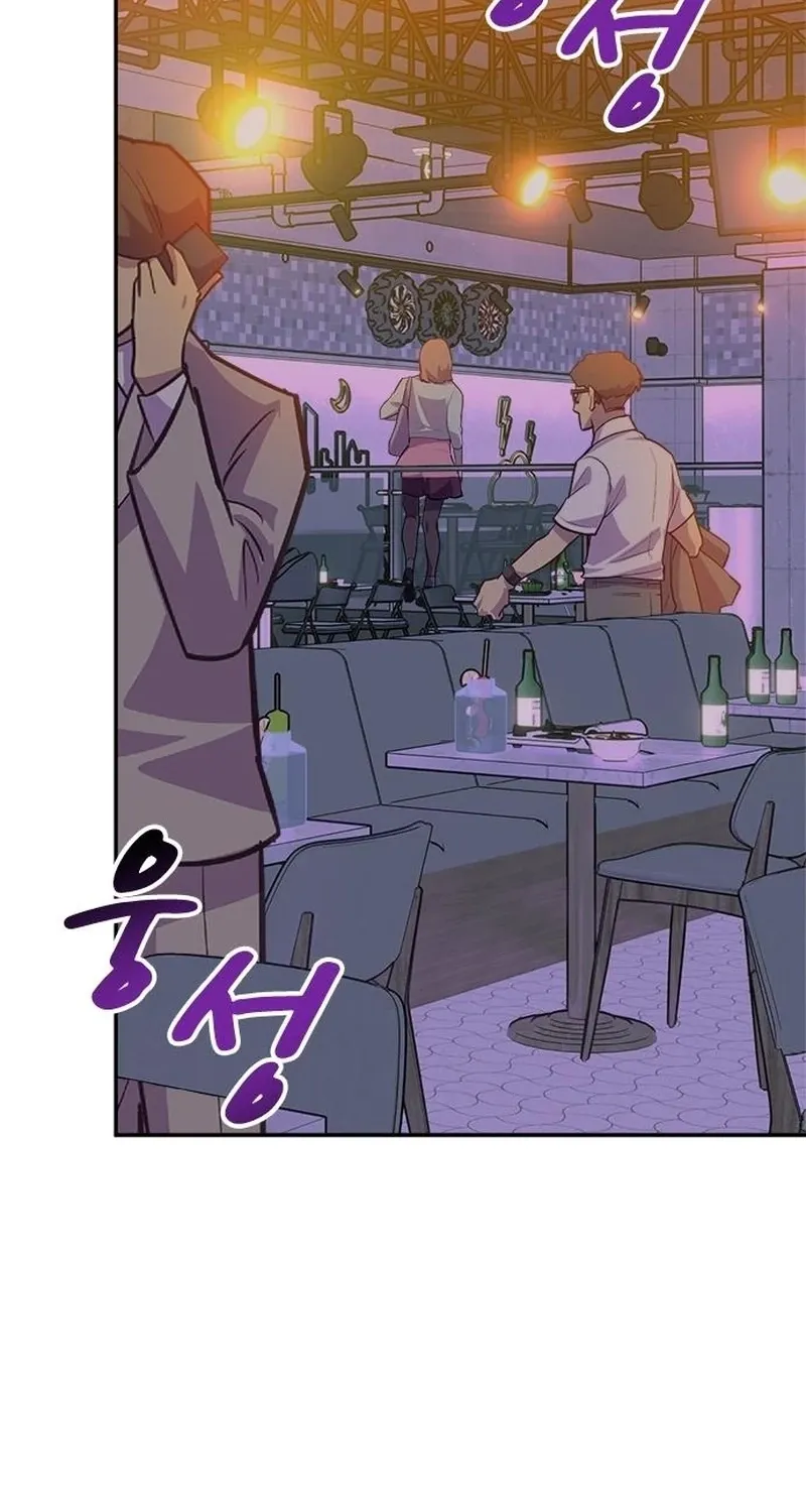 The Professional Bridesmaid Chapter 8 page 93 - 