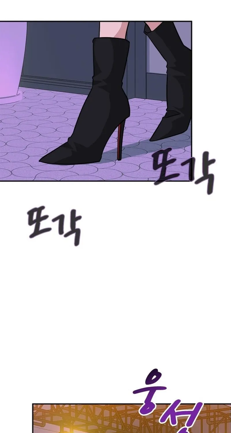 The Professional Bridesmaid Chapter 9 page 2 - 