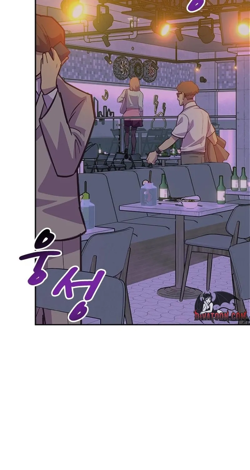 The Professional Bridesmaid Chapter 9 page 3 - 