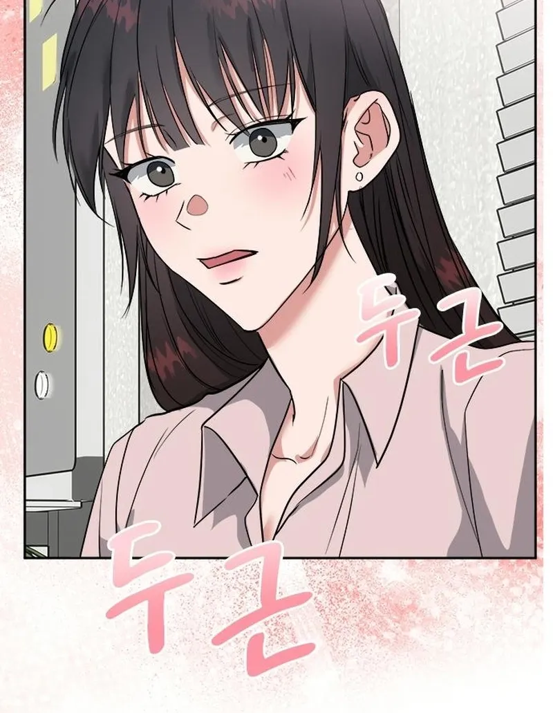 The Professional Bridesmaid Chapter 9 page 50 - 