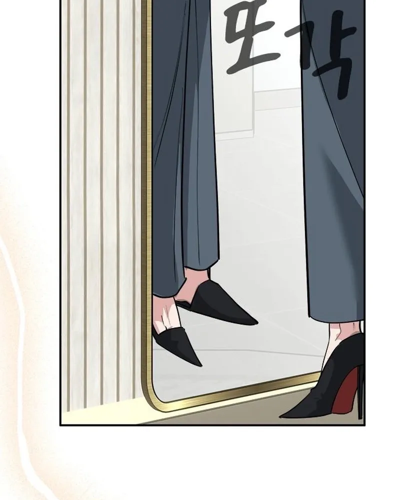 The Professional Bridesmaid Chapter 9 page 68 - 