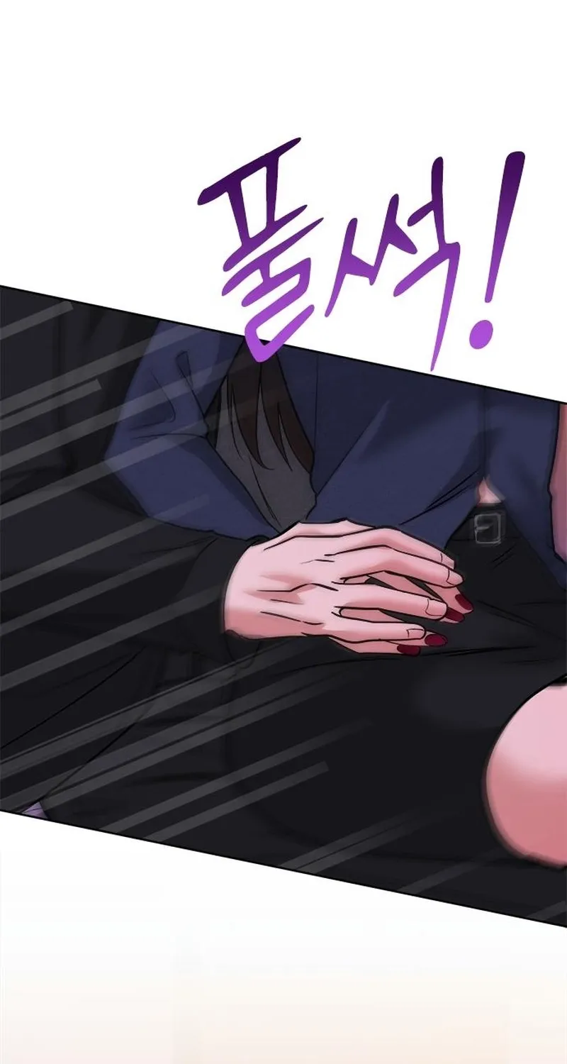 The Professional Bridesmaid Chapter 9 page 100 - 