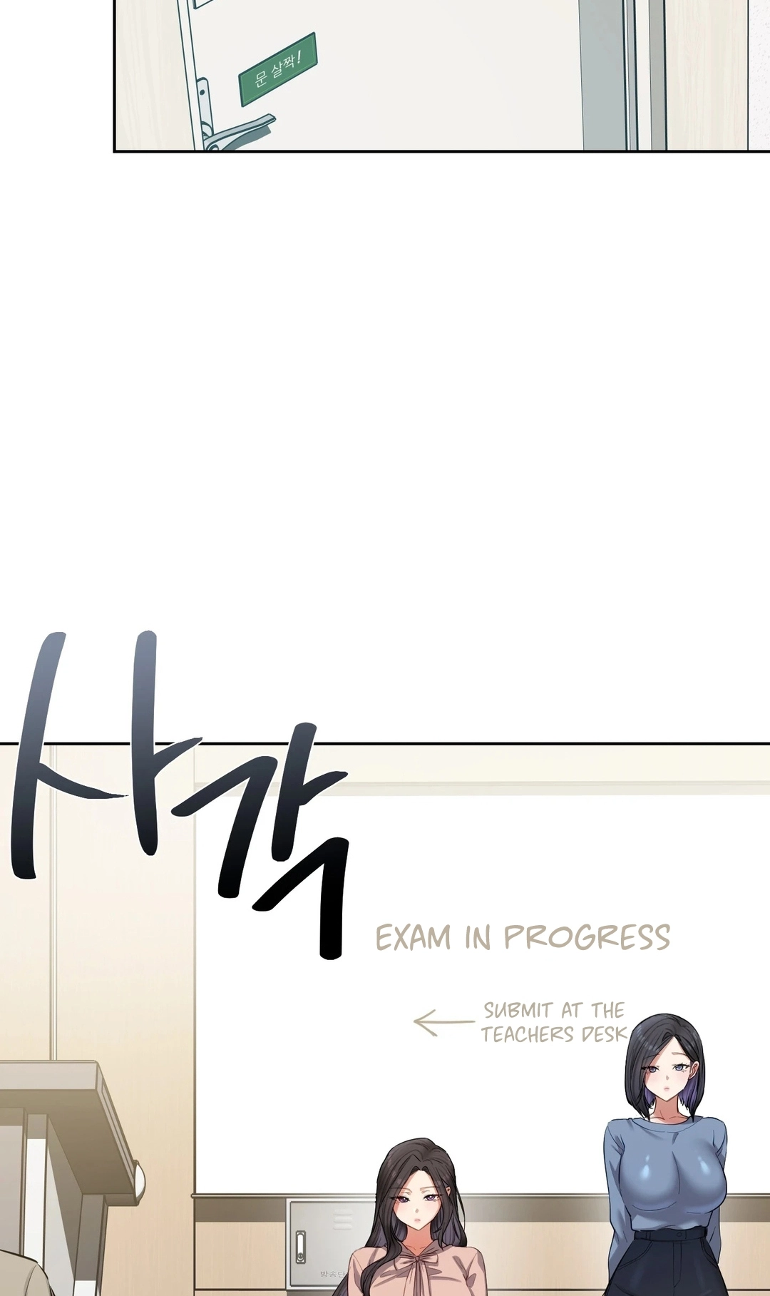 The Professor