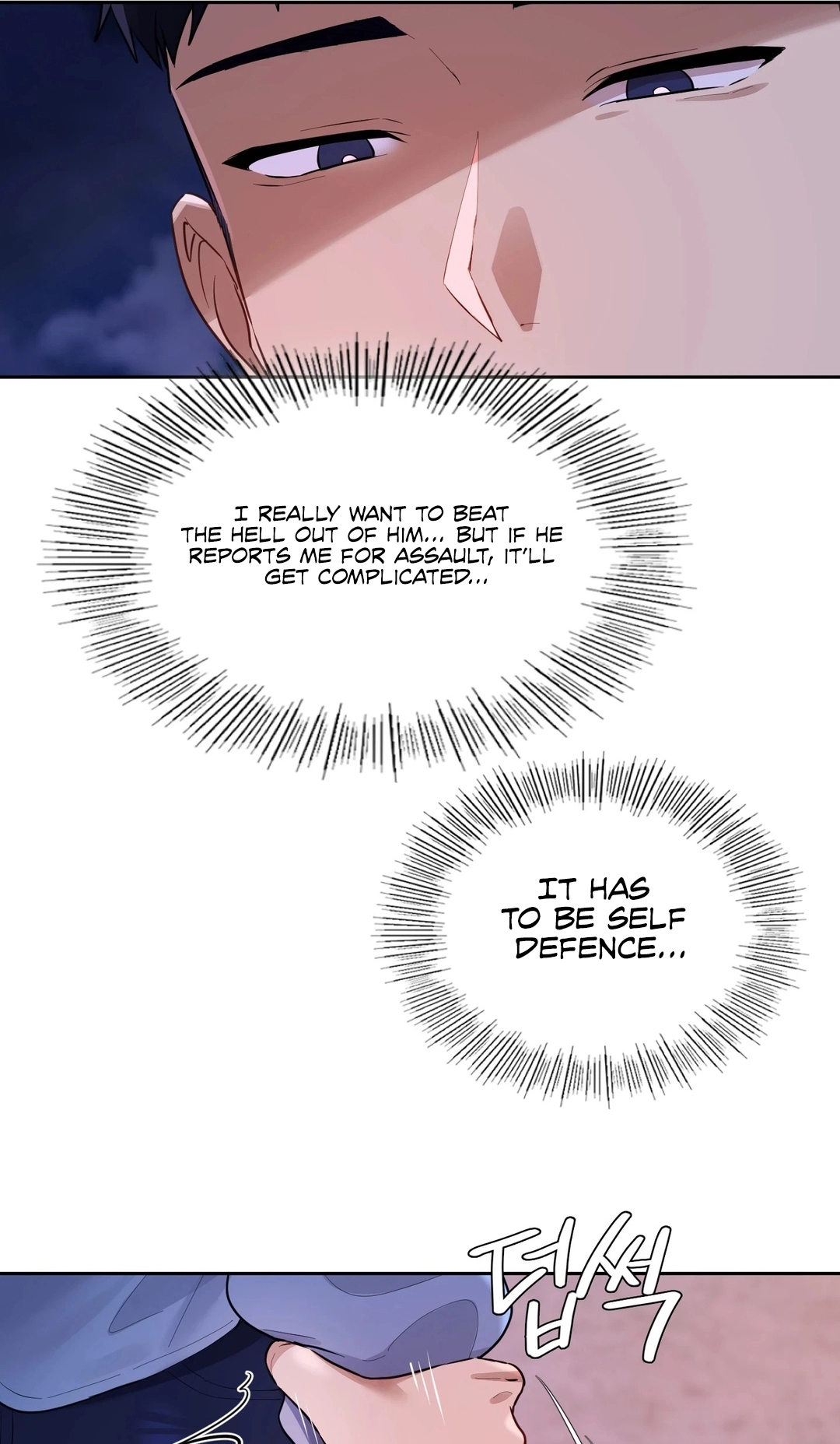 The Professor