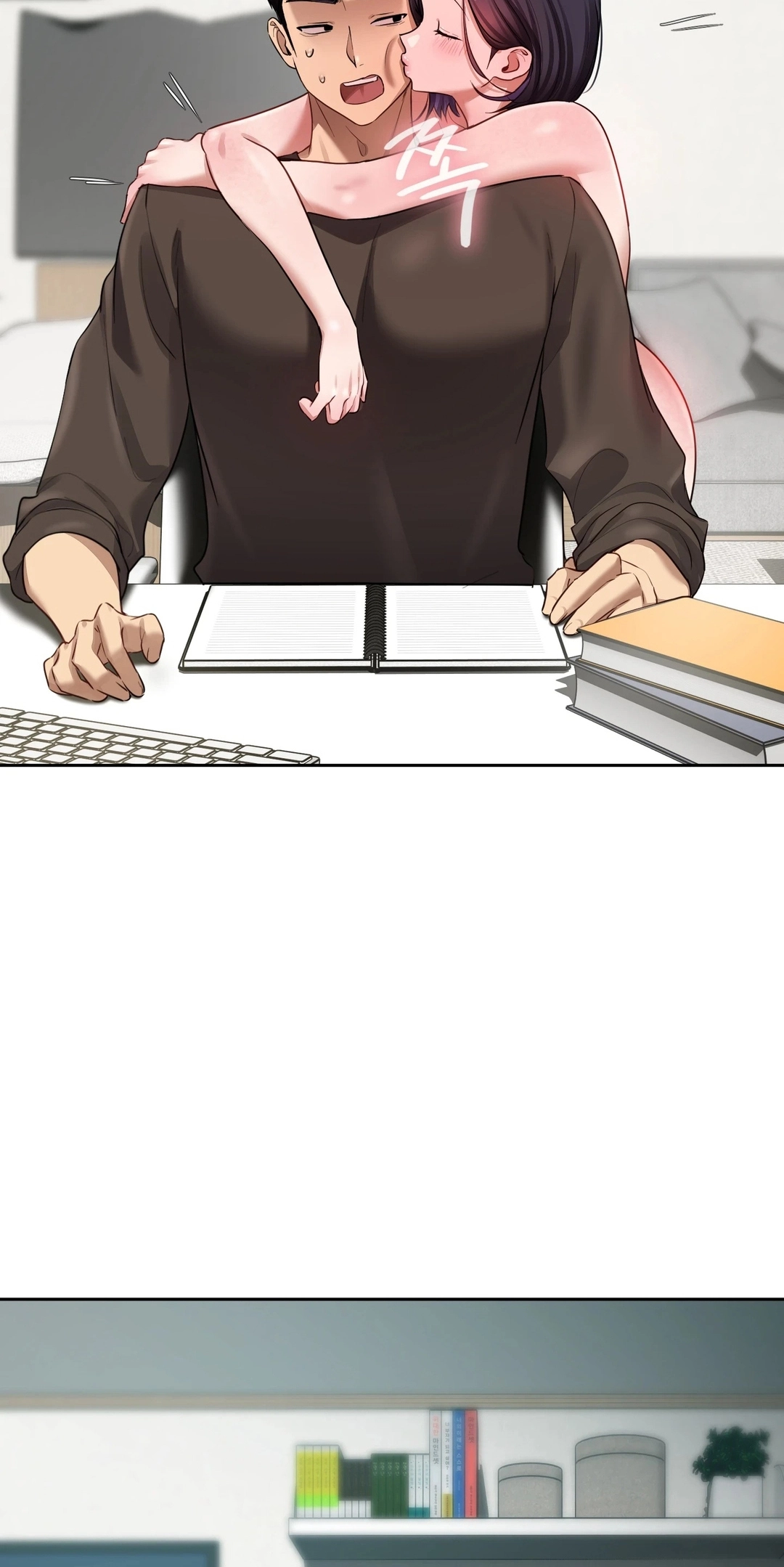 The Professor
