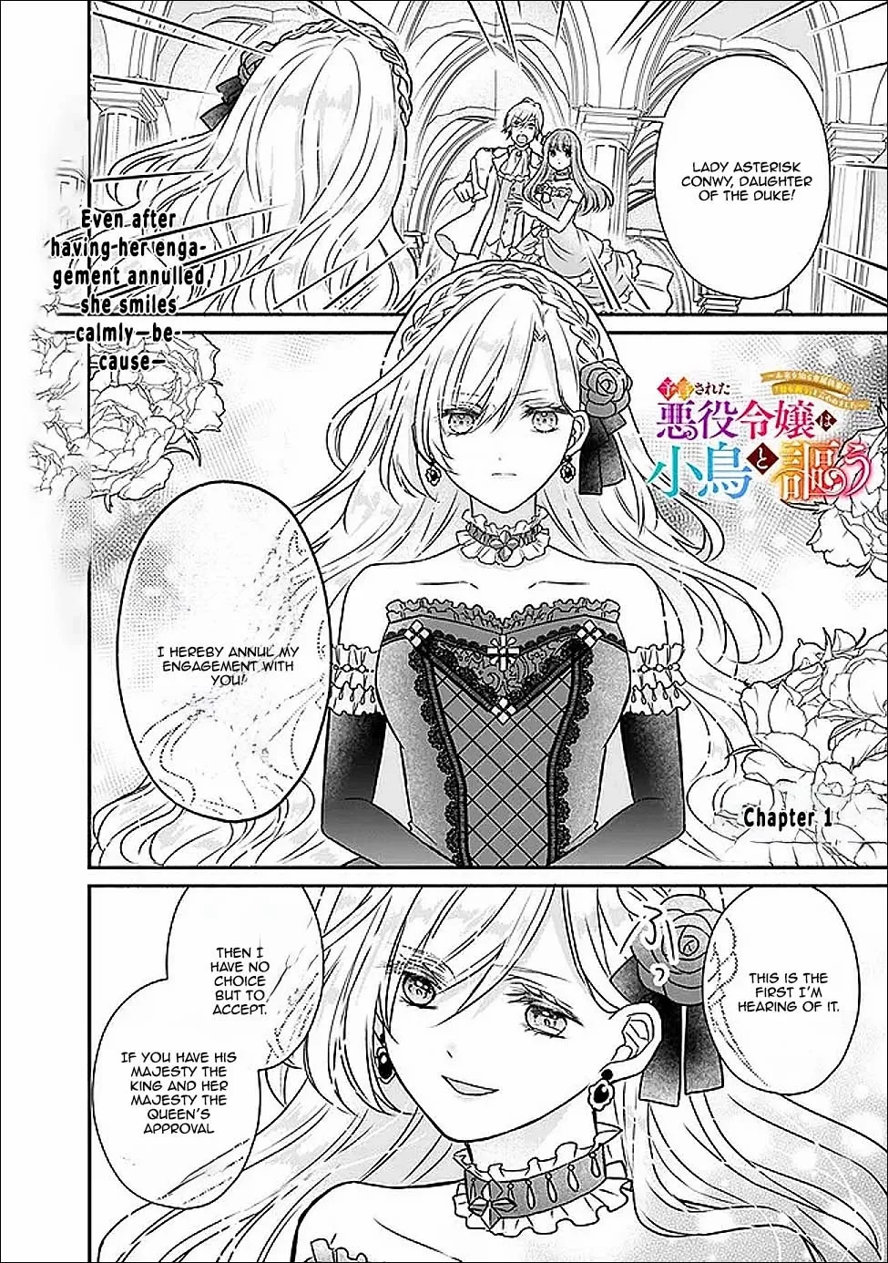 The Prophesied Villainess and the Butler Who Vows to Save Her. Chapter 1 page 2 - 