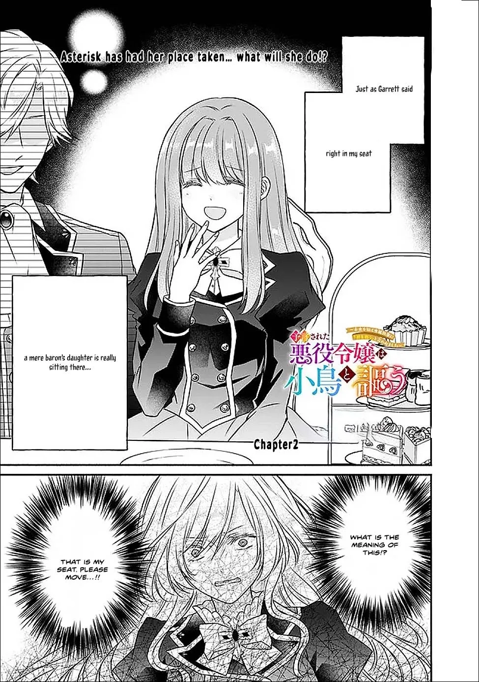 The Prophesied Villainess and the Butler Who Vows to Save Her. Chapter 2 page 1 - 