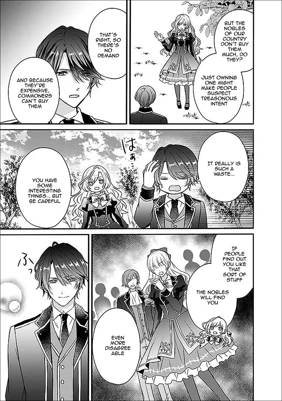 The Prophesied Villainess and the Butler Who Vows to Save Her. Chapter 3 page 3 - 