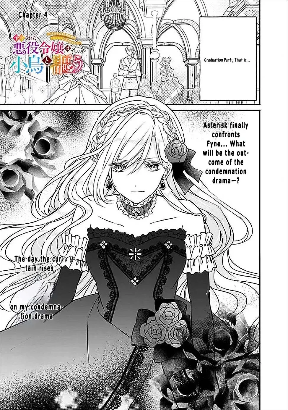 The Prophesied Villainess and the Butler Who Vows to Save Her. Chapter 4 page 1 - 