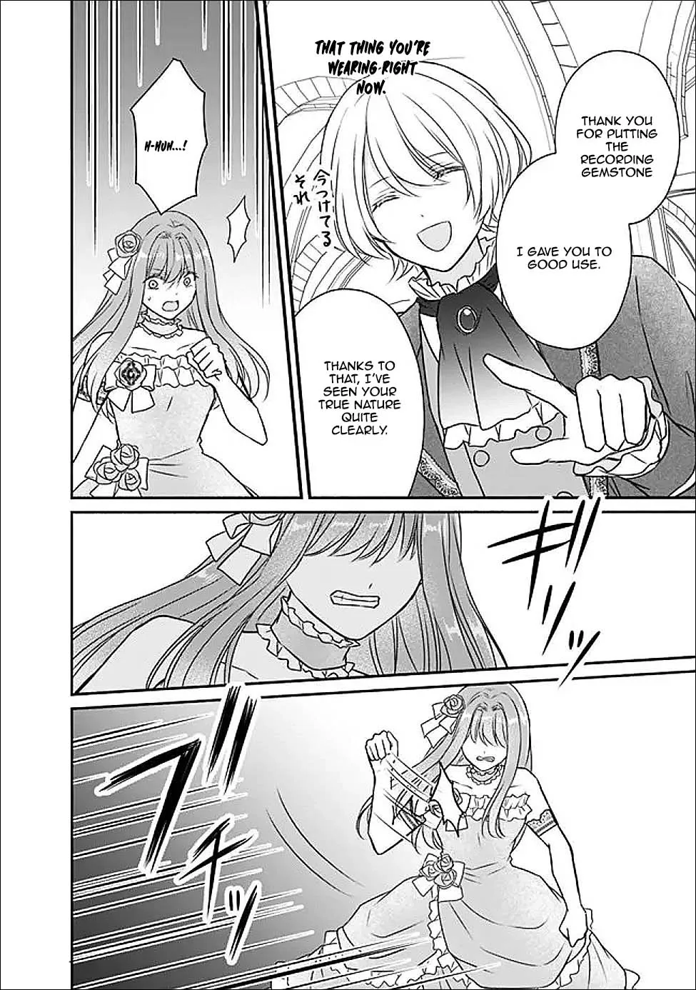 The Prophesied Villainess and the Butler Who Vows to Save Her. Chapter 4 page 15 - 