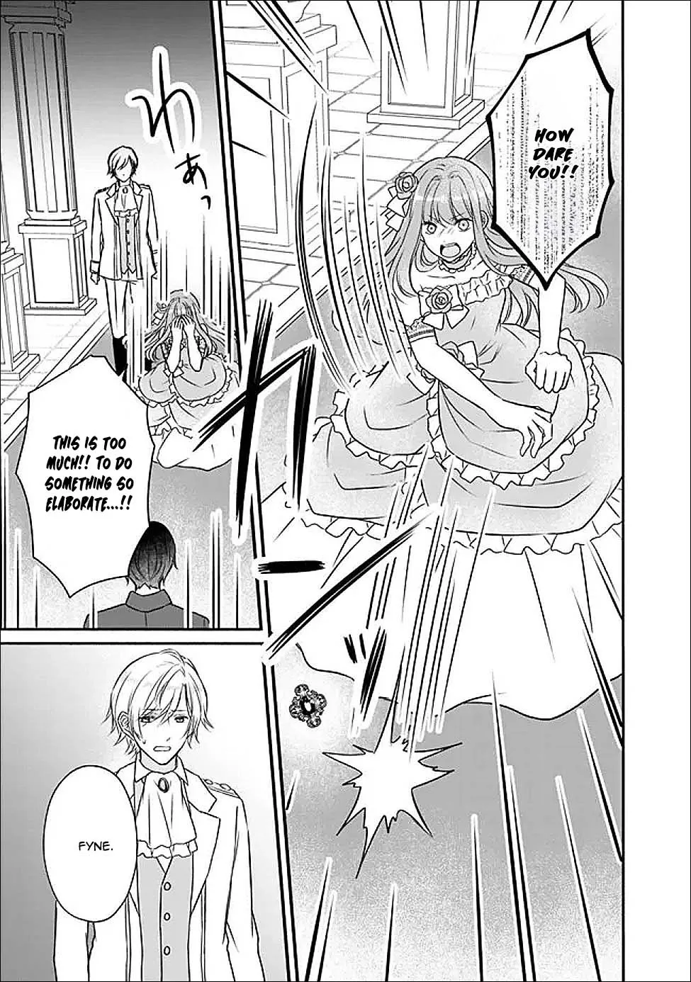 The Prophesied Villainess and the Butler Who Vows to Save Her. Chapter 4 page 16 - 