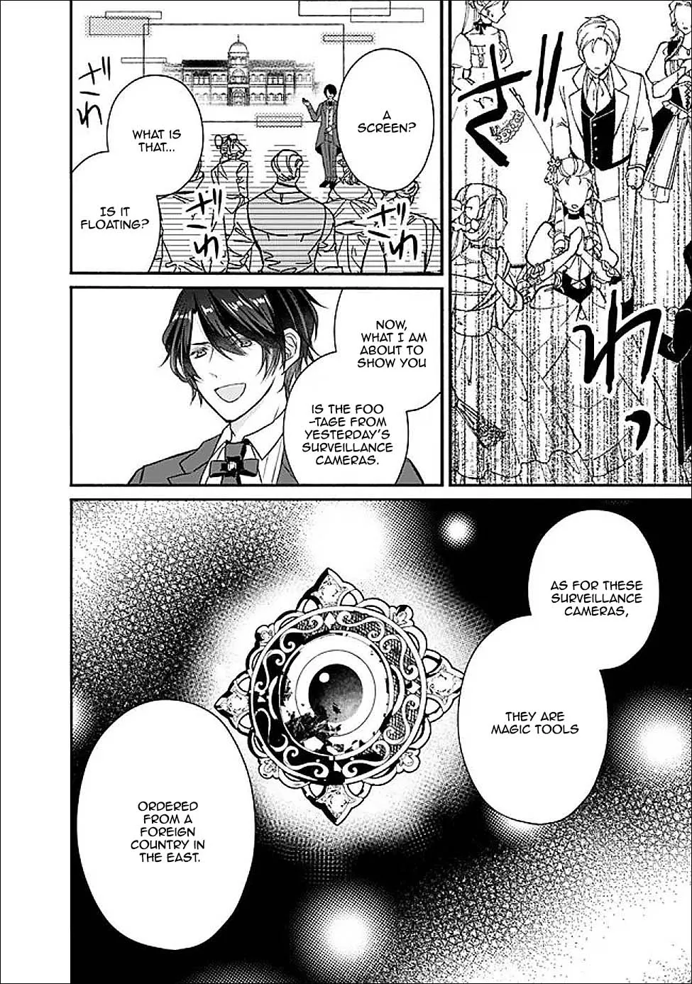 The Prophesied Villainess and the Butler Who Vows to Save Her. Chapter 4 page 7 - 
