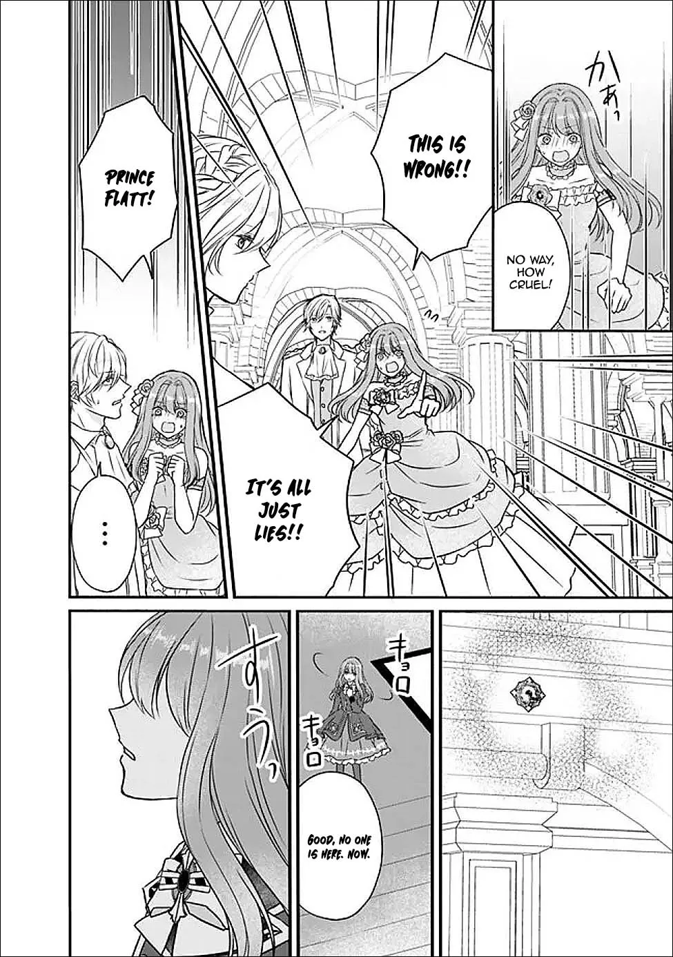 The Prophesied Villainess and the Butler Who Vows to Save Her. Chapter 4 page 10 - 