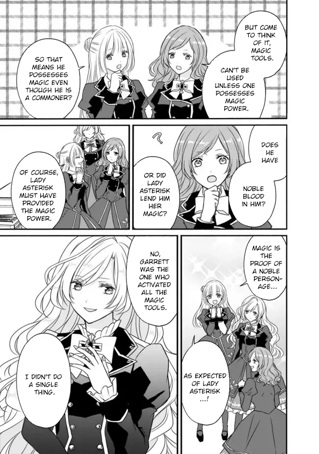 The Prophesied Villainess and the Butler Who Vows to Save Her. Chapter 5 page 13 - 