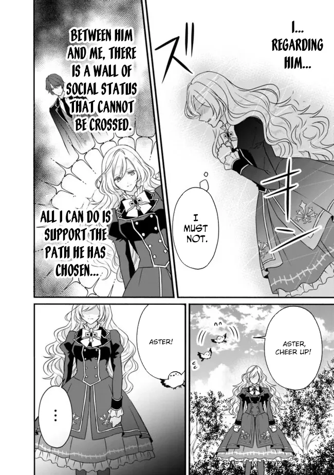 The Prophesied Villainess and the Butler Who Vows to Save Her. Chapter 5 page 4 - 