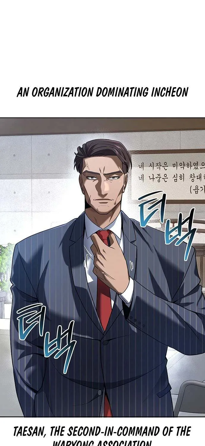 The Prosecutor Doesn’t Know The Law Chapter 1 page 4 - 