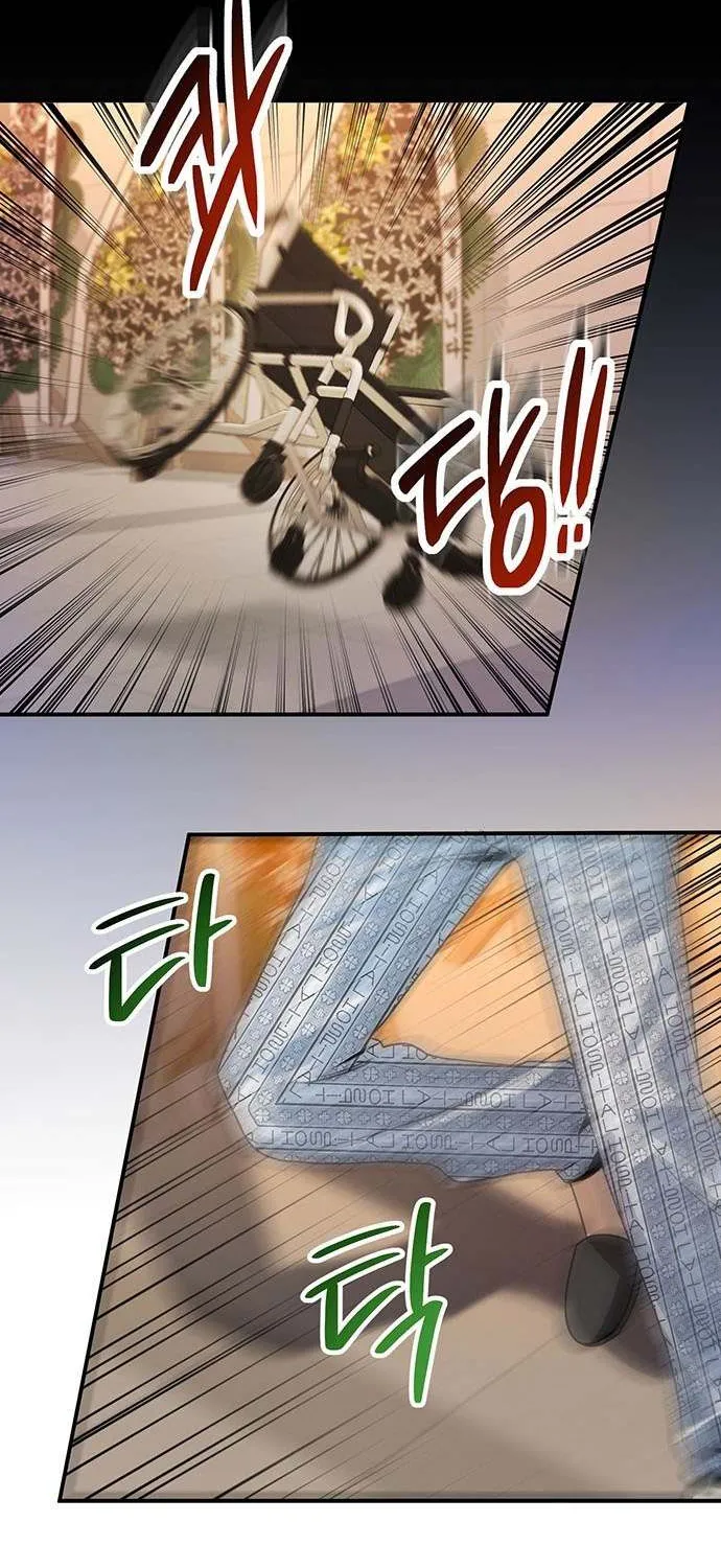 The Prosecutor Doesn’t Know The Law Chapter 1 page 83 - 