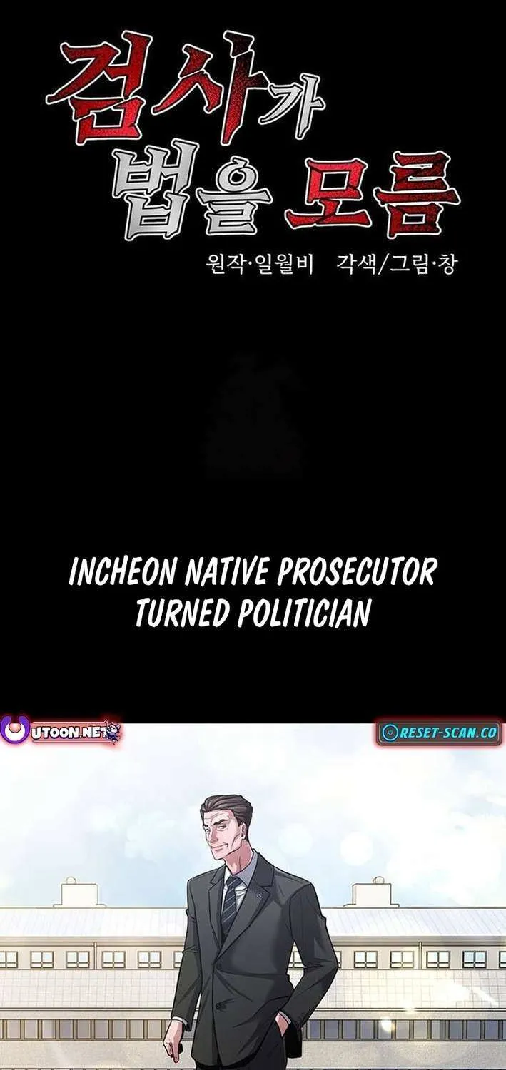 The Prosecutor Doesn’t Know The Law Chapter 11 page 2 - 