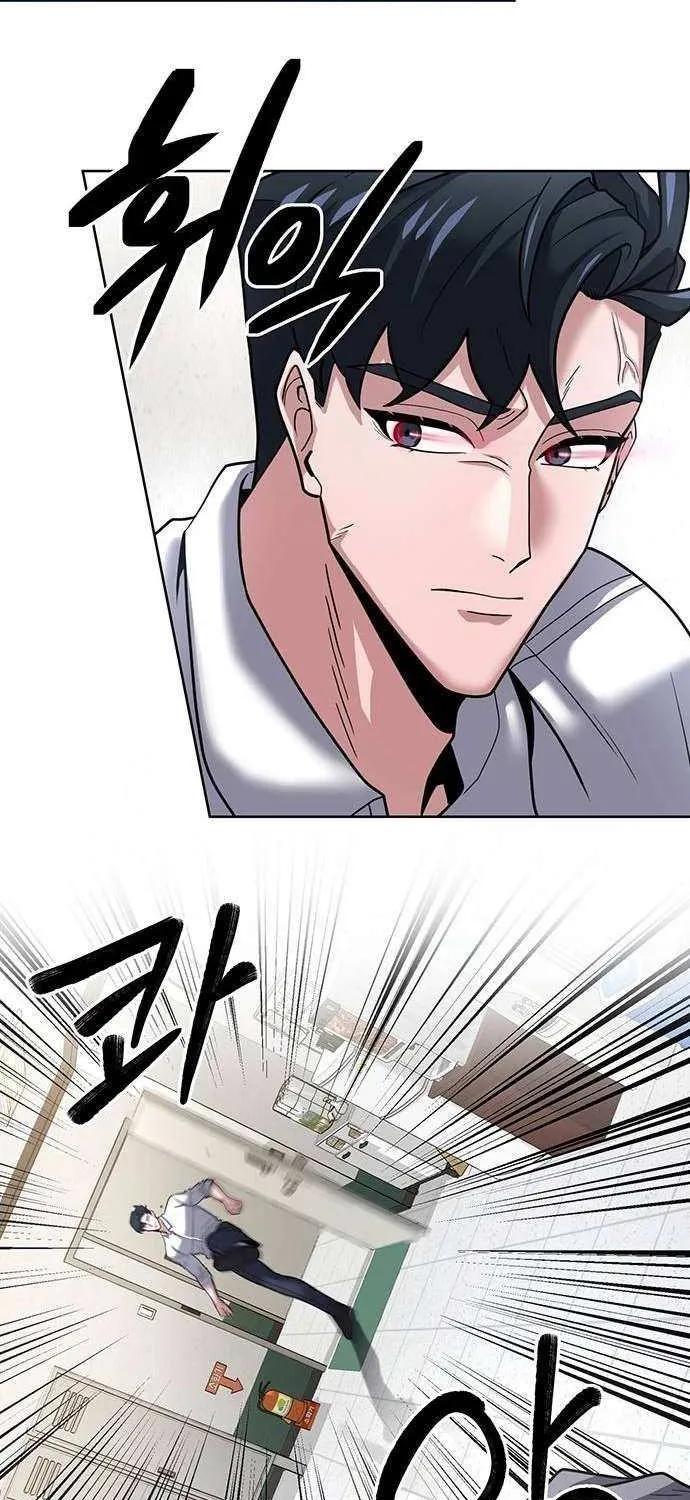 The Prosecutor Doesn’t Know The Law Chapter 12 page 63 - 