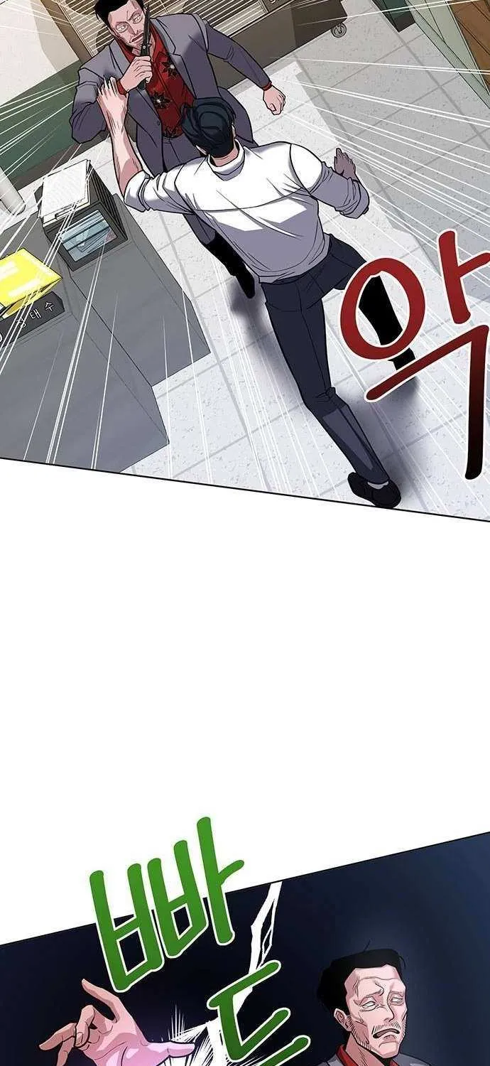 The Prosecutor Doesn’t Know The Law Chapter 13 page 27 - 