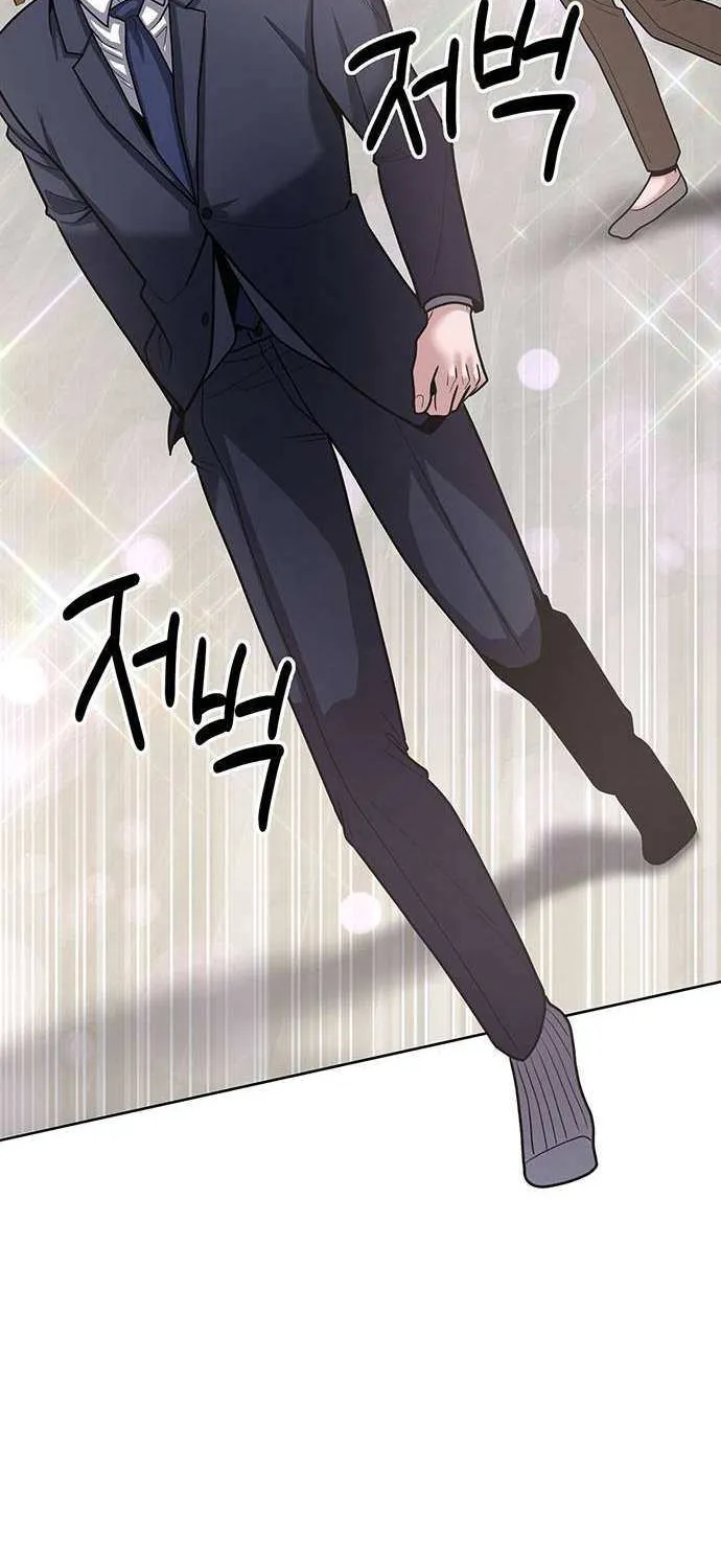 The Prosecutor Doesn’t Know The Law Chapter 14 page 52 - 