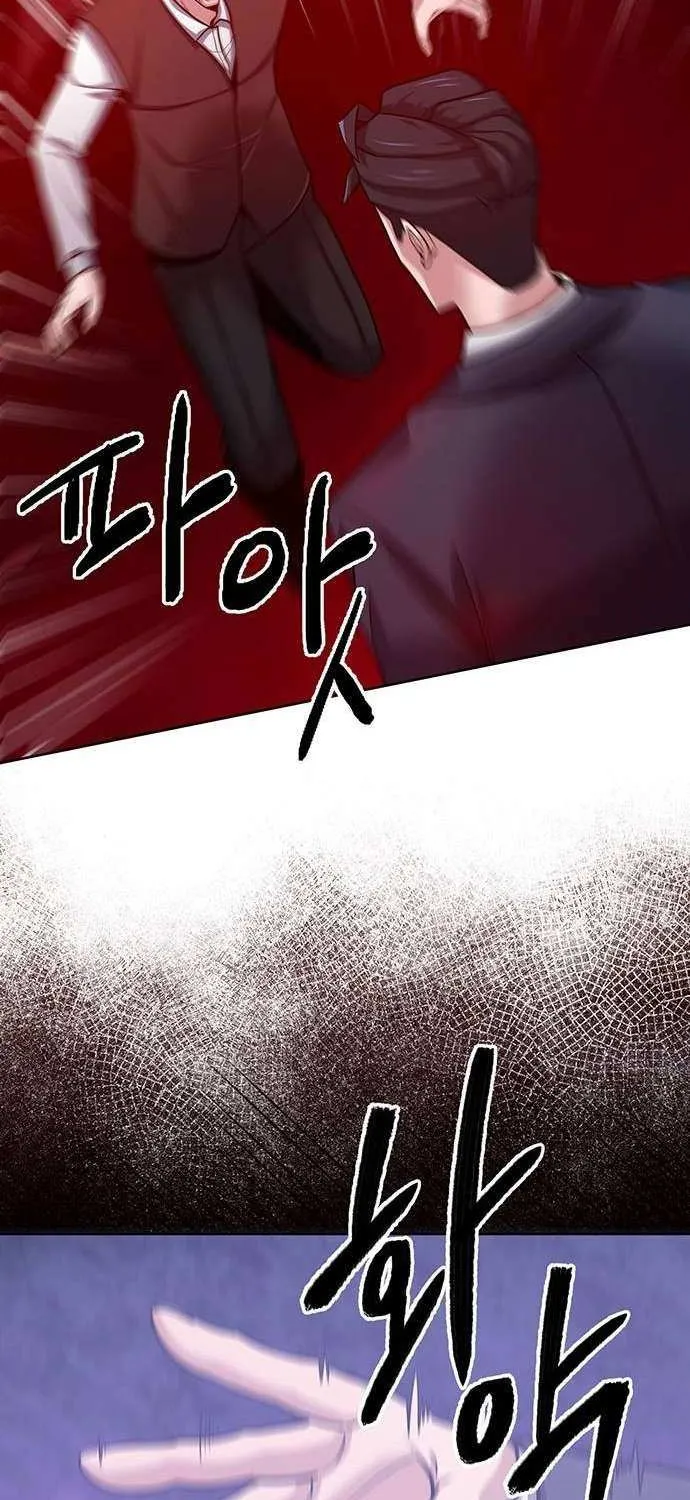 The Prosecutor Doesn’t Know The Law Chapter 15 page 17 - 