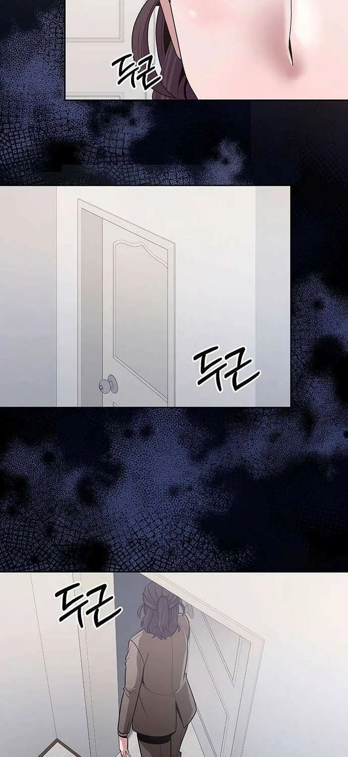 The Prosecutor Doesn’t Know The Law Chapter 15 page 48 - 